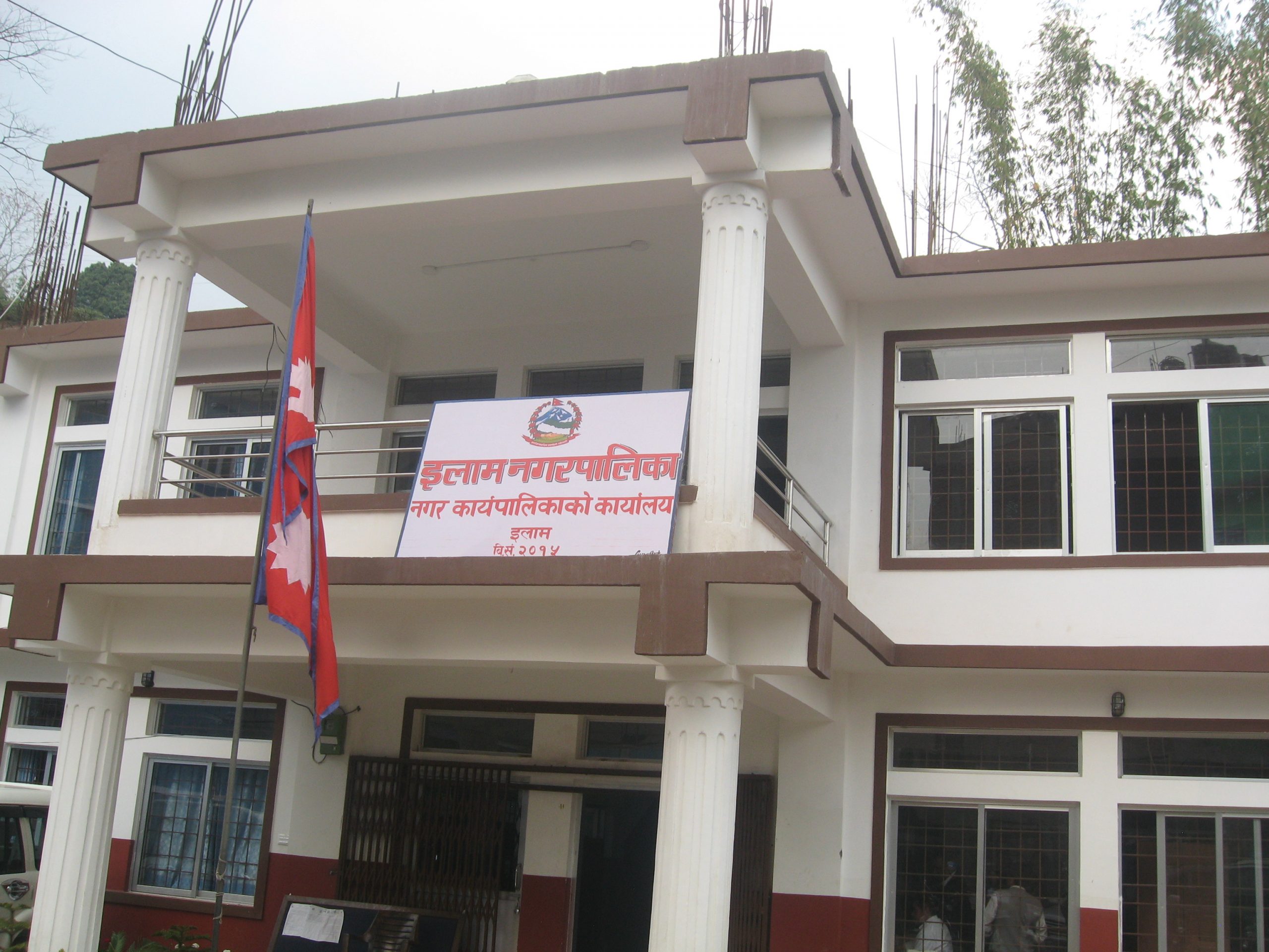 राष्ट्रपति रनिङ शिल्ड इलाम नगरपालिकालाई