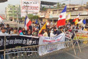 कोसी प्रदेश नामाकरणको विरोधमा प्रदर्शन चर्किदै, मोरङका केहि स्थान निषेधित क्षेत्र घोषणा