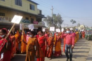 लघुवित्त संस्था संरक्षणको माग गर्दै विराटनगरमा प्रदर्शन