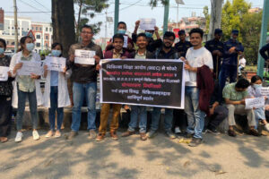 चिकित्सा शिक्षा आयोगलाई मेरिटोक्रेसीको धज्जी नउडाउन अनेरास्ववियुको चेतावनी