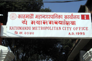 काठमाडौँ महानगरमा आजदेखि सुर्तीजन्य पदार्थ बेच्न नपाइने, अटेर गरे कारवाही