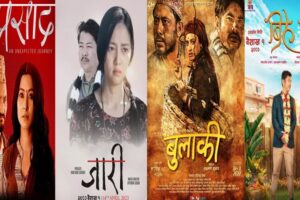 नयाँ वर्षमा एकै साथ चार चलचित्र आउँदै