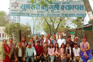 साहुलाई पराजीत गर्दै ढकाल सुनसरी क्याम्पस सञ्चालक समितिमा निर्वाचित