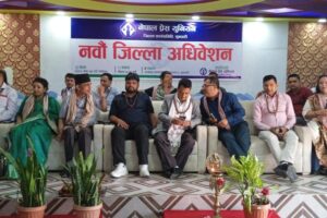 नेपाल प्रेस युनियन सुनसरीकाे नवाै अधिवेशन : अध्यक्षमा ढकाल सर्वसम्मत , सचिव र उपाध्यक्षमा सहमती हुन सकेन
