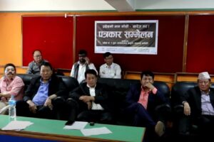 ‘कोशी प्रदेश’ को पुन: नामाकरणको माग गर्दै आन्दोलनका कार्यक्रम घोषणा , आमसभा देखि चक्का जाम सम्म