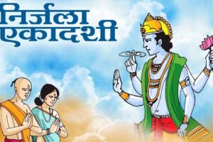 आज निर्जला एकादशी : घर–घरमा तुलसीको दल राखिँदै