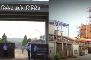 उदयपुर सिमेन्ट उद्योगको बिद्युत सेवा काटियाे : ३६ करोड असुल्न बाकी