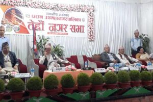 धरान उपमहानगरपालिकाले ल्यायो १ अर्ब ७१ करोडको बजेट