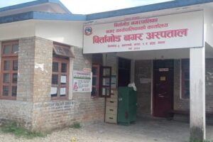 बिर्तामोड नगर अस्पताल स्तरोन्नति गर्न भवन निर्माण गरिँदै