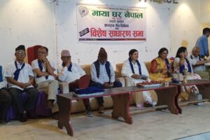 माया घरमा सुभद्राकाे नेतृत्वमा नयाँ समिती : ६ वर्षमा ४ हजार बढिकाे उद्धार , अतिथीहरूले गरे प्रशंसा