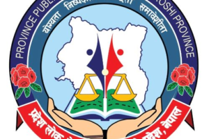 कोशी प्रदेश लोकसेवाले माग्यो सातौं र आठौं तहका कर्मचारी