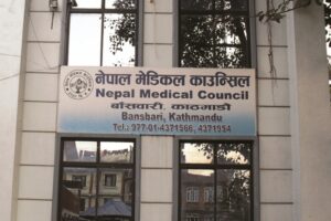 उपचार गरिरहेको भिडियो बिरामीको मञ्जुरी बिना समाजिक सञ्जालमा नराख्न आग्रह