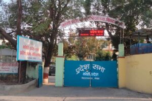 कोशी प्रदेशसभाको बैठक बस्दै, मुख्यमन्त्री कार्कीलाई सोध्दैछन् ८ सांसदले प्रश्न
