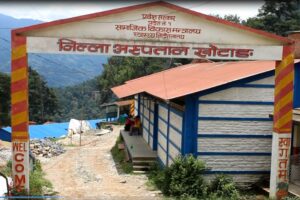 खाेटाङमा मानव अधिकार : गुणस्तरीय शिक्षामै देखियाे कमजाेरी , स्वास्थ्य क्षेत्र उस्तै डामाडाेल , सिटामाेल समेत पाइएन