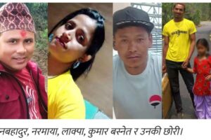 सिक्खिम बाढीमा बेपत्ता इलामका ५ जना ११ दिन पछि परिवारकाे सम्पर्कमा