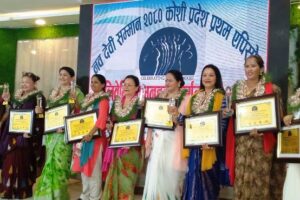 महिला विकाश केन्द्रकाे नव देवी सम्मान कार्यक्रम : इटहरीकी ४ सहित ८ जना महिलाहरू सम्मानित
