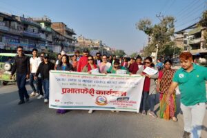 लैङ्गिक हिंसाविरुद्धको १६ दिने अभियान, इटहरीमा प्रभातफेरी