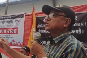 एमाले संकल्प यात्रामा अवराेध गर्ने गोपाल किरातीसहित आठ पहिचानवादी पक्राउ