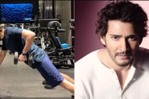 उमेरले ४८ पुगेका साउथ स्टार महेश बाबुको फिट रहने तरिका