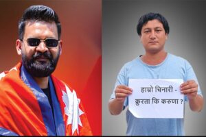 अभियन्ता ईः को टिप्पणी : ढाट्न र छल्न मेयर बालेनबाट सिक्नु पर्छ