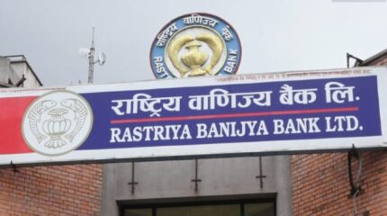 क्यूआर भुक्तानीमा ठगी बढ्दा राष्ट्र बैंकको सतर्कता आग्रह