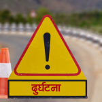 हुलाकी राजमार्गमा मार्बल बोकेको ट्रक पल्टिँदा ५ जनाको मृत्यु, ३ घाइते