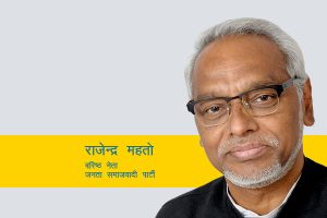 सरकारले ल्याएका अध्यादेशहरू देशको हितमा छैनन्ः राजेन्द्र महतो