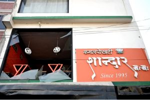 शान्दार मःमः पसलमा ग्यास विस्फोटबाट घाइते भएका २ जनाको मृत्यु