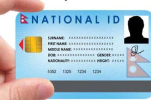 मर्मत सम्भारका कारण राष्ट्रिय परिचयपत्रसम्बन्धी सेवा आंशिक अवरुद्ध