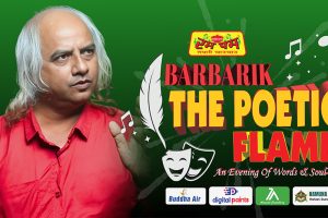 इटहरीमा “बरबरिक : द पोएटिक फ्लेम ” आयोजना हुँदै