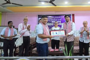 विराटनगरमा ‘गर्भको गर्व’ पुस्तकमाथि संवाद सम्पन्न