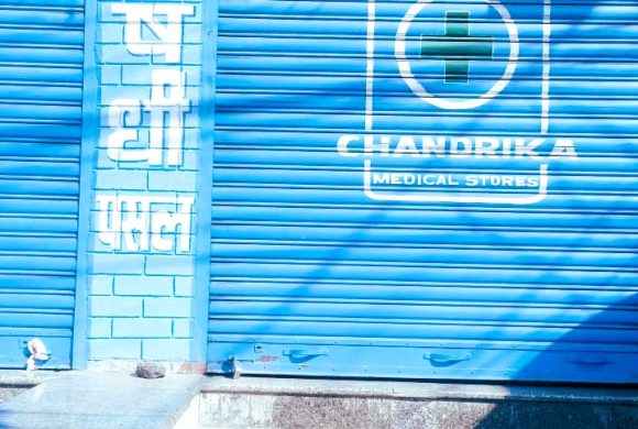 इनरुवामा दुई औषधि पसल सिलबन्दी