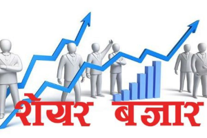 लगातार तीन सर्किट ब्रेकपछि सोमबारका लागि कारोबार स्थगित