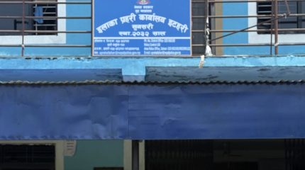 इटहरीमा किशोरको शंकास्पद मृत्यु,