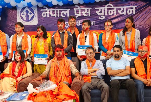 नेपाल प्रेस युनियन सुनसरीको नयाँ कार्यसमिति गठन